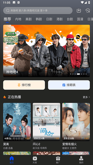 南枝视汇 - 内置超多视频源的追剧神器 Hero图